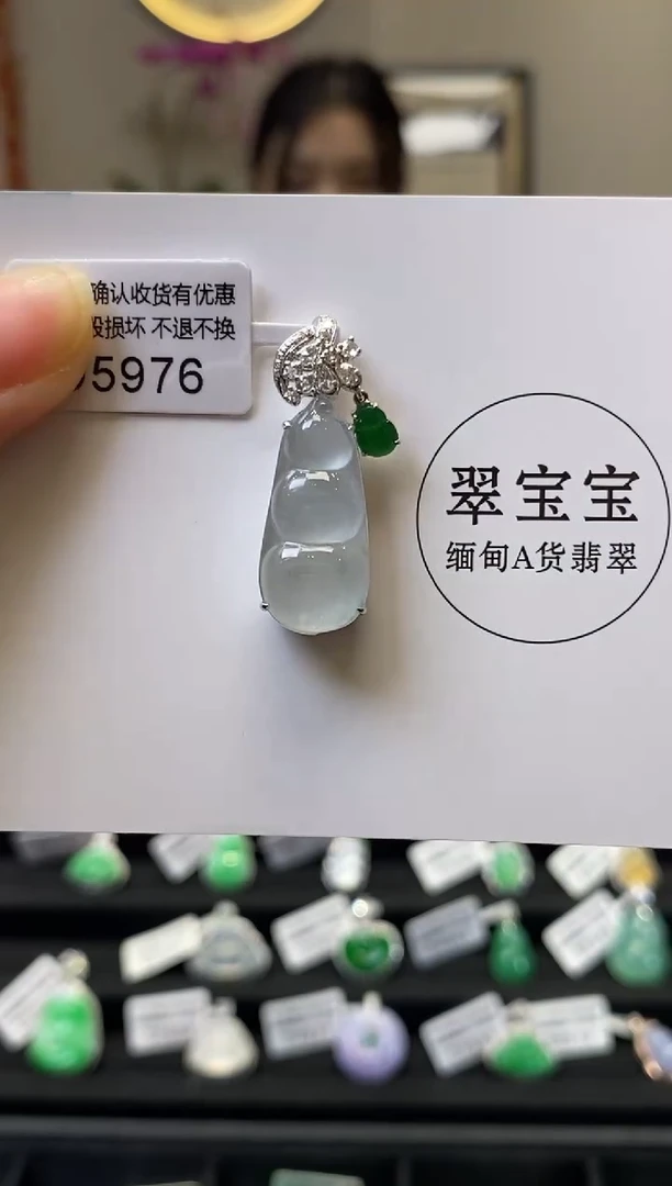 颈饰18K金镶嵌翡翠D5976 福豆 含运营费