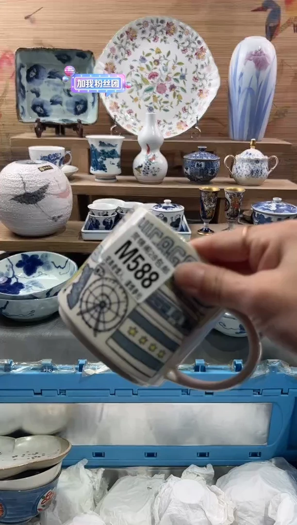 【闪购商品】瓷片当天满28米包邮M588