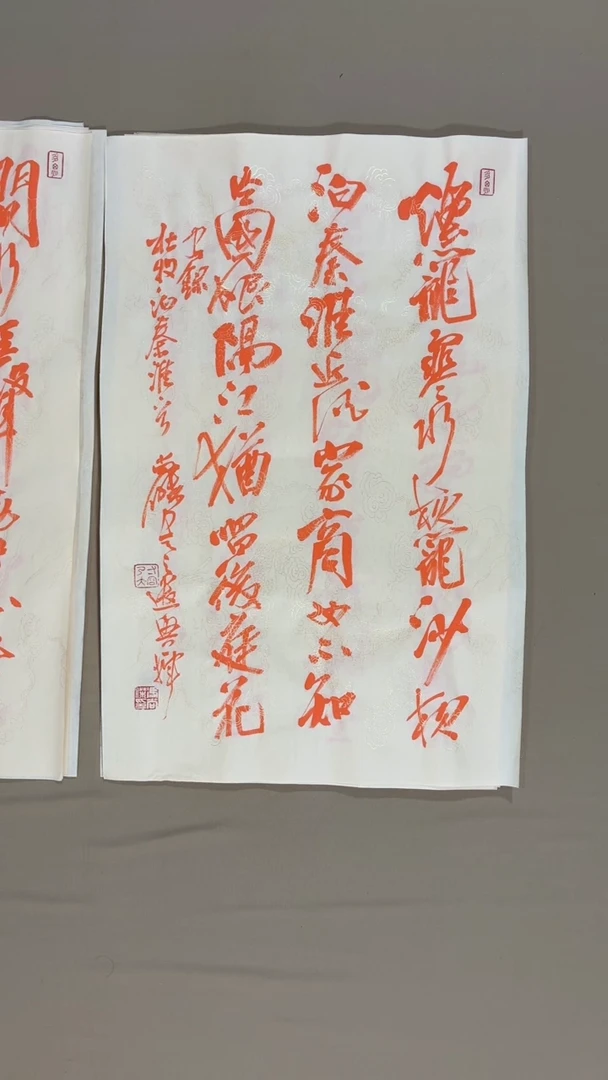 书法冯尚杰老师书法福利