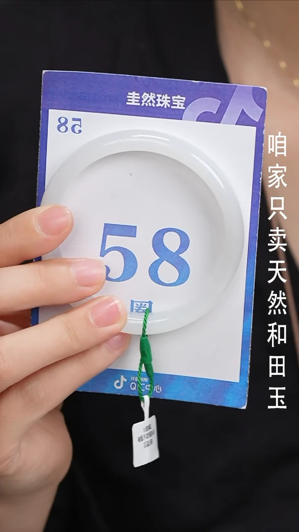 和田玉手镯未镶嵌192