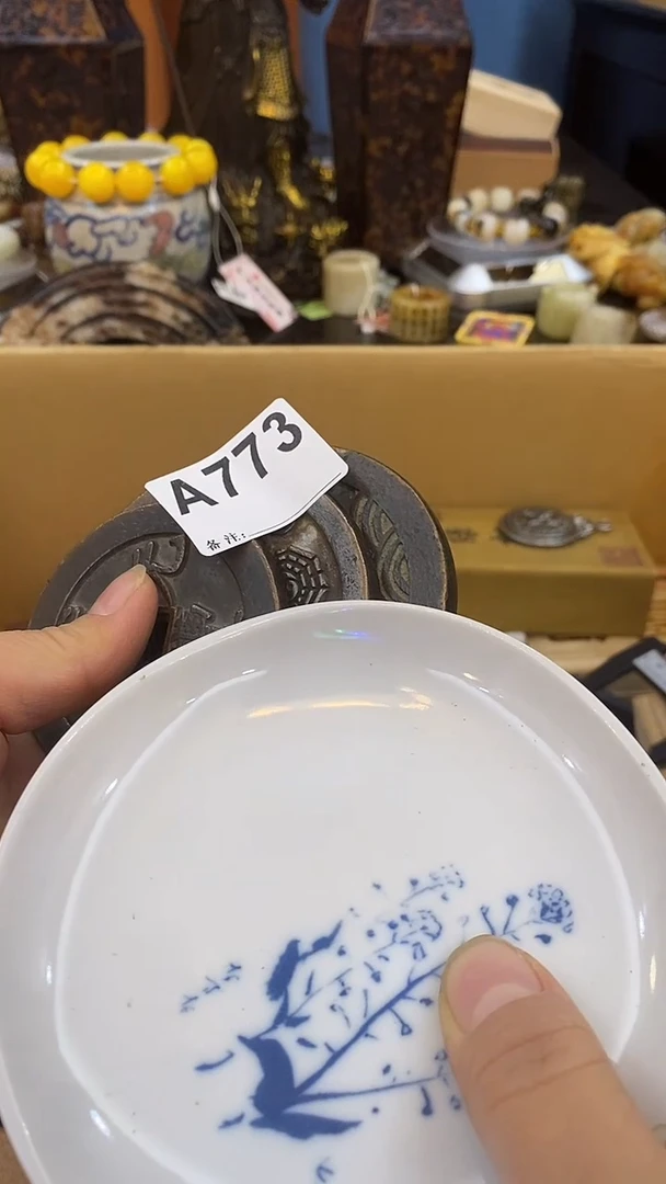 瓷片?瓷瓷瓷瓷瓷瓷瓷瓷