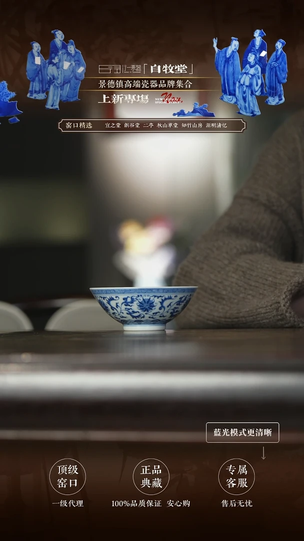 景德镇纯手工高端瓷器！！！