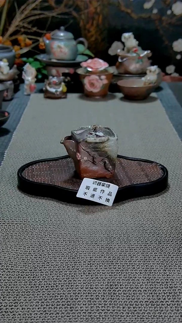 腊梅宝瓶微瑕柴烧柴烧