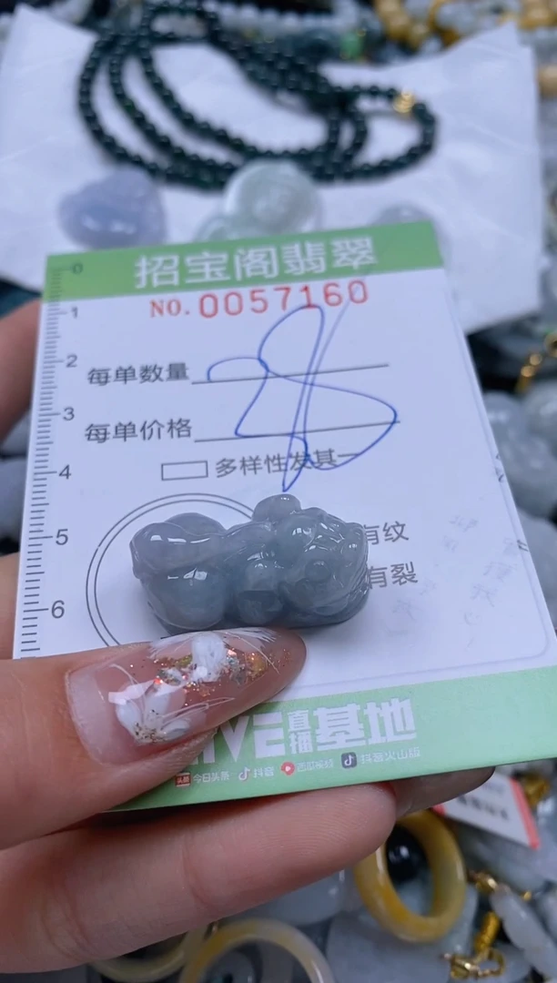 【闪购商品】翡翠颈饰未镶嵌闪购商品0057160