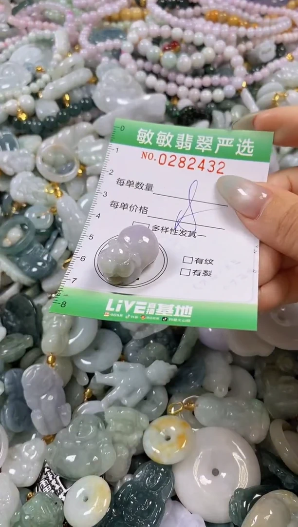 翡翠未镶嵌颈饰闪购0282432