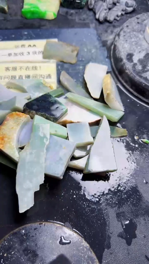 未镶嵌挂件翡翠天然翡翠094