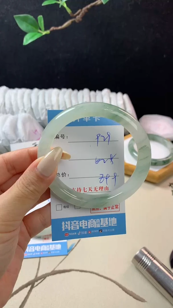 石英质玉手镯未镶嵌j929