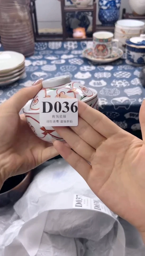 瓷片静**心  D036