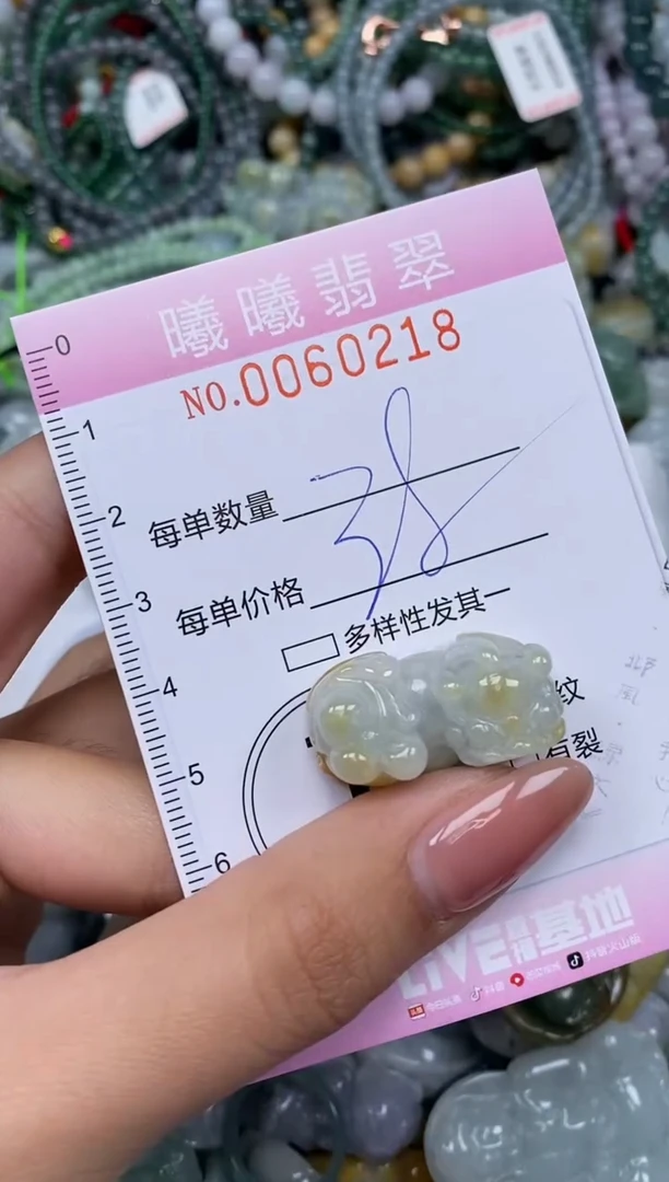 颈饰未镶嵌翡翠闪购0060218