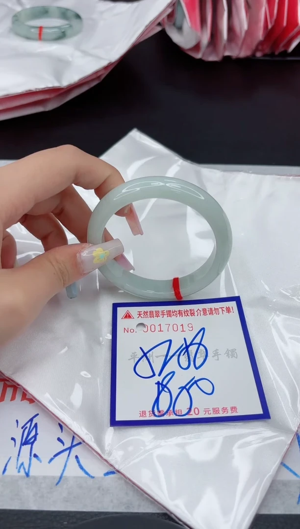 翡翠手镯未镶嵌11111111