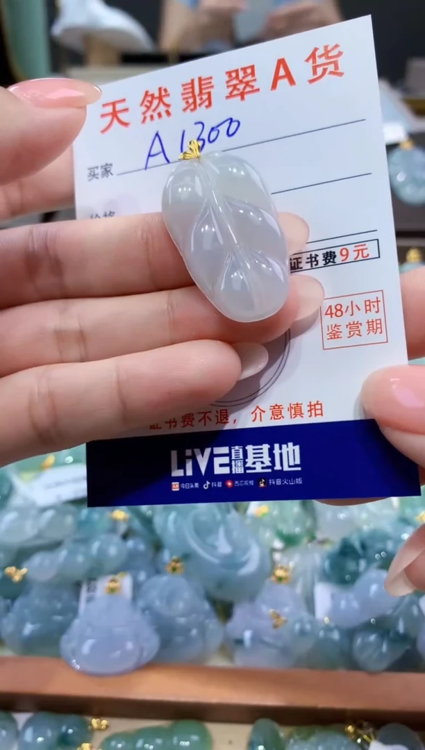颈饰18K金镶嵌翡翠天然翡翠A货挂件