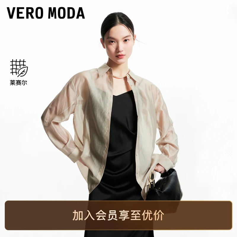Vero Moda衬衫女2025新款甜美优雅后身开口抽绳绑带百搭老钱风