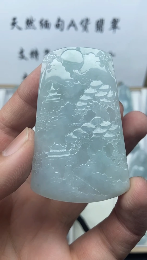 颈饰未镶嵌翡翠山水