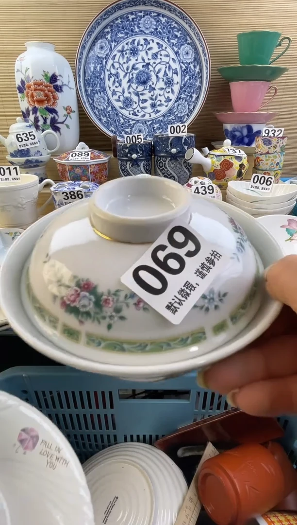 摆件R*i摆件瓷器瓷器瓷器