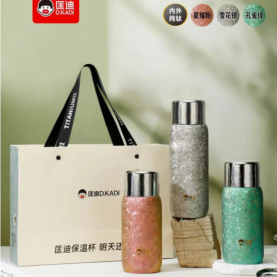匡迪纯钛保温杯抑菌保鲜随身杯茶水分离泡茶杯高档礼品钛杯礼盒装