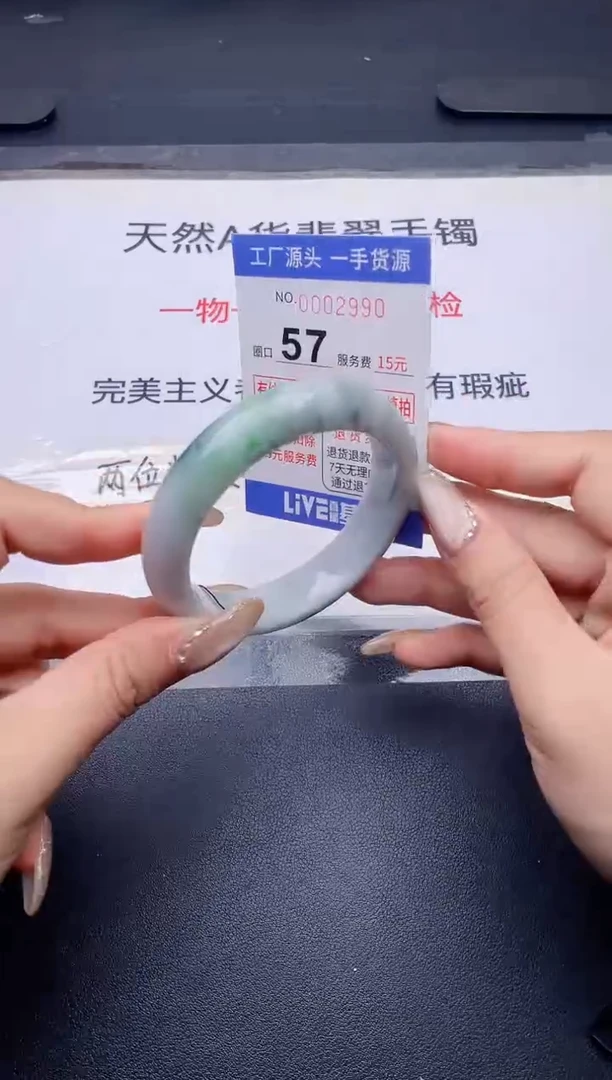 未镶嵌手镯翡翠翡翠手镯未镶嵌