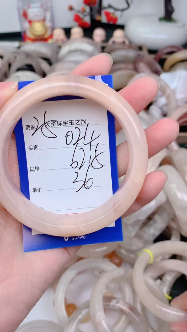 未镶嵌手镯石英质玉024
