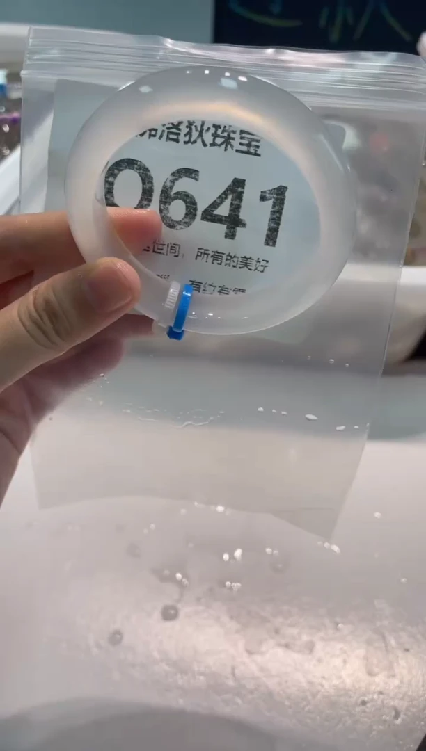 手镯玛瑙/玉髓未镶嵌Q641