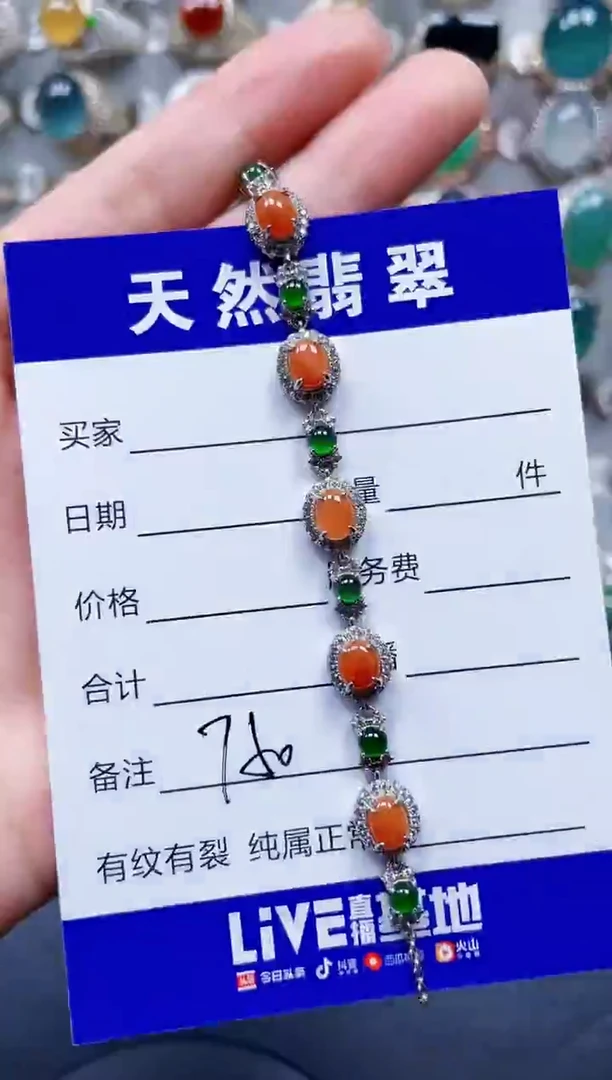 银S925镶嵌手链翡翠750