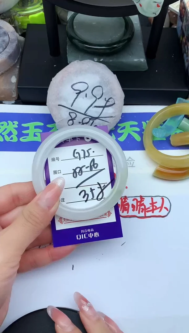 未镶嵌手镯石英质玉G75-55-56