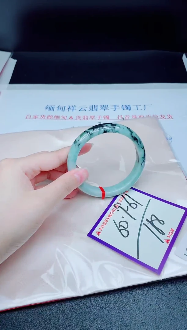 未镶嵌手镯翡翠我