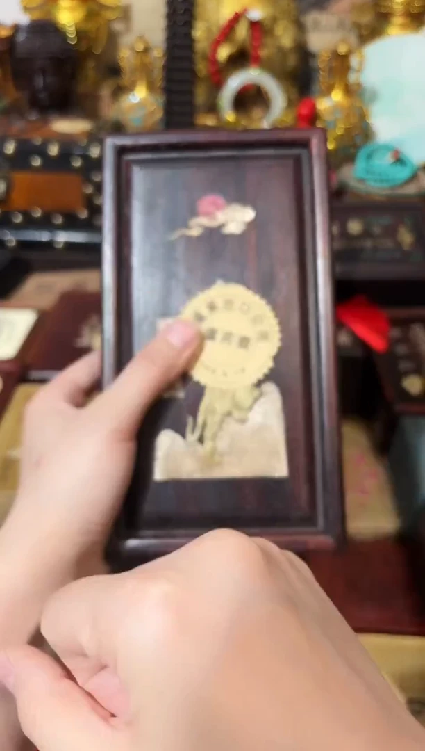 龙妹杂货百货链接43