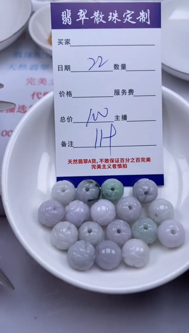 翡翠未镶嵌颈饰贞城散珠批发DIY编制