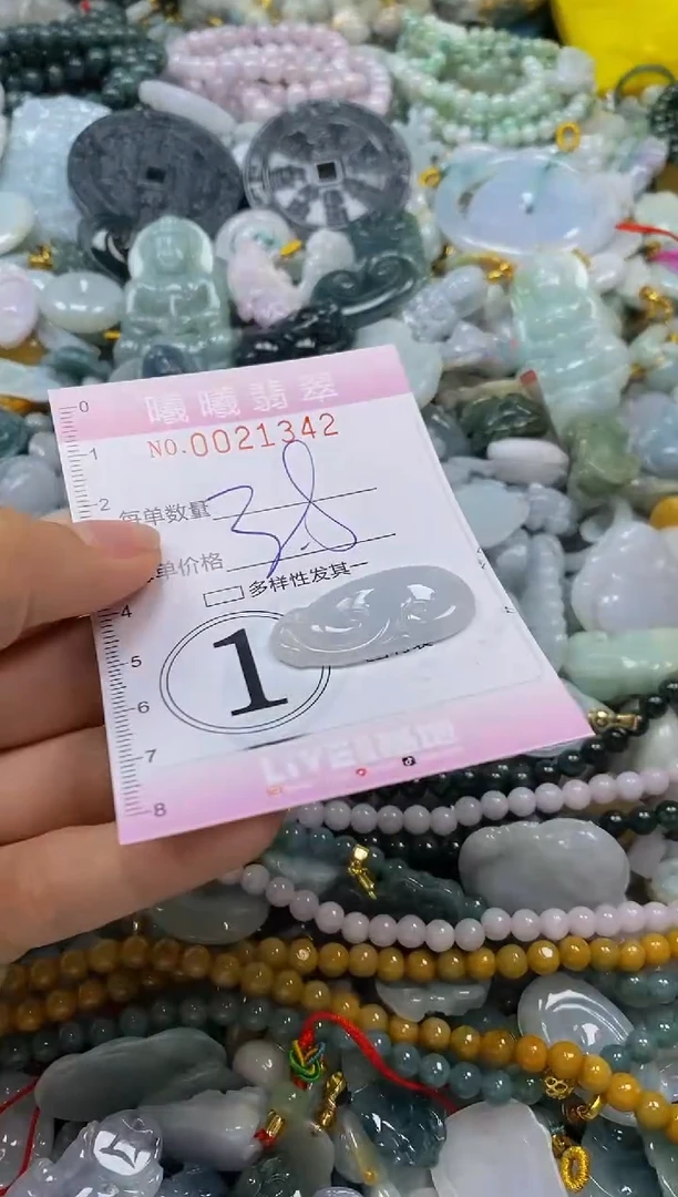 翡翠未镶嵌颈饰闪购0021342