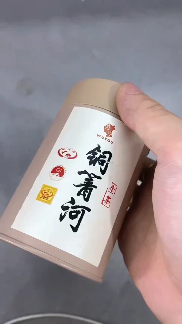 瓷片陶瓷茶具茶器