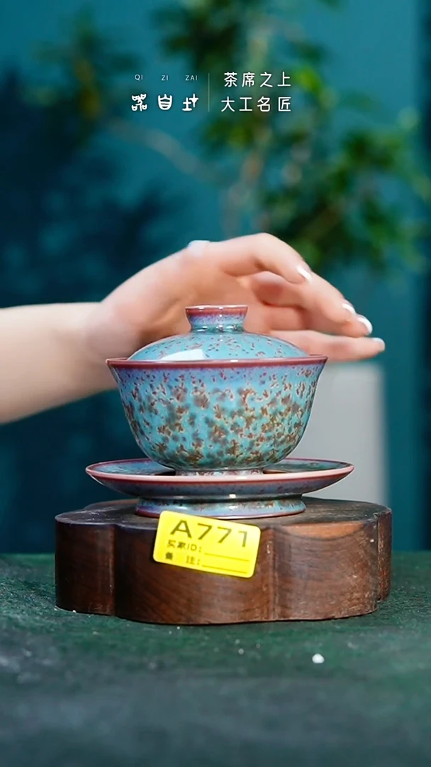 【闪购商品】瓷片神垕钧瓷 精品瓷器 园A771