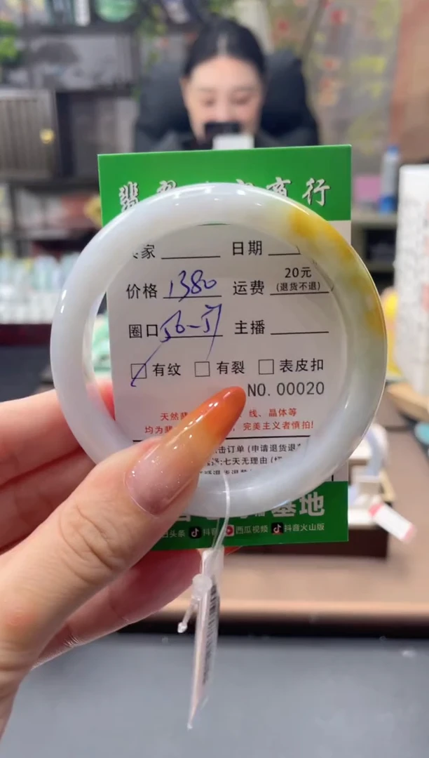 未镶嵌手镯翡翠00020***