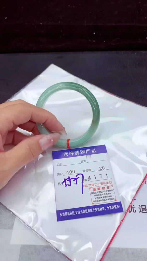 翡翠手镯未镶嵌111111111111