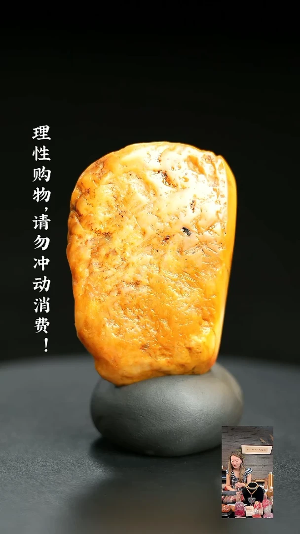 昌化石印石t****唐000000000