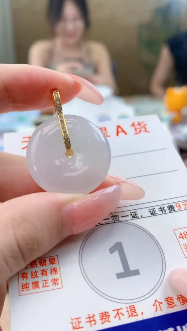 颈饰未镶嵌翡翠 天然A货翡翠挂件