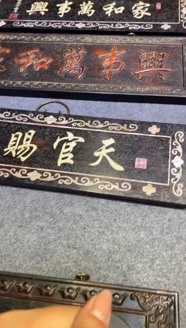 香榧木紫檀拆件雕刻板以直播间实物为准微瑕老物件
