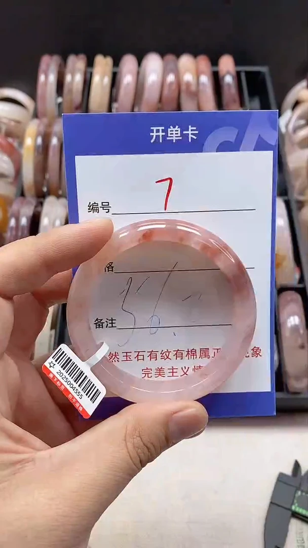 【闪购商品】石英质玉手镯未镶嵌7