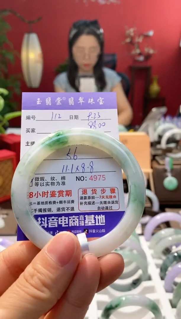 未镶嵌手镯翡翠翡翠112