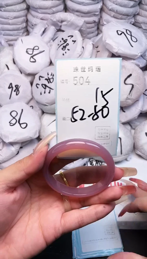 手镯玛瑙/玉髓未镶嵌504