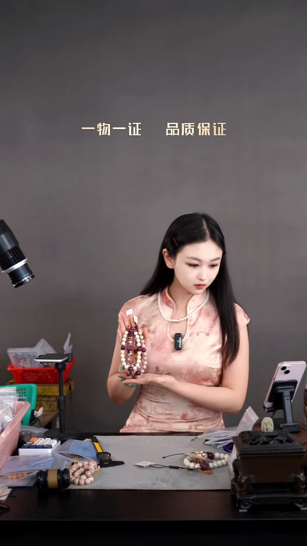 J?十八子手持两条一物一证 铜宝艺收藏 精品专场