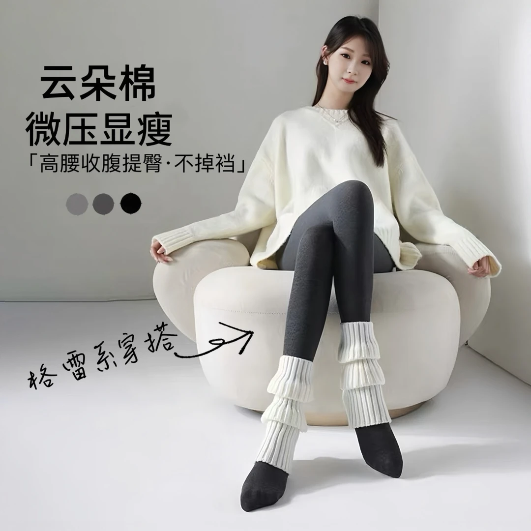 【两条装】25年新款竖条纹微压提臀加绒外穿显瘦打底裤