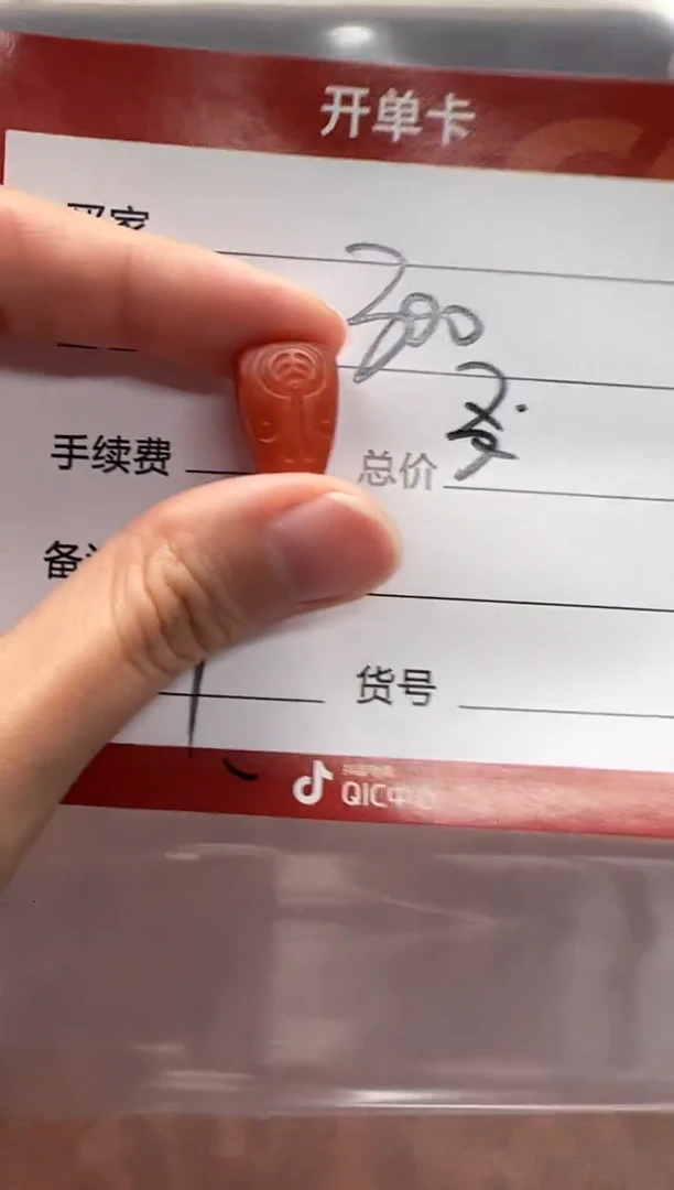 未镶嵌配饰配饰南红玛瑙配饰配饰