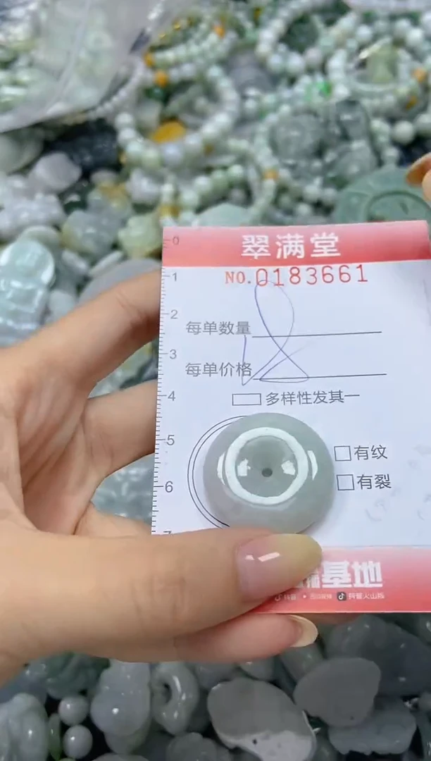 颈饰未镶嵌翡翠闪购0183661