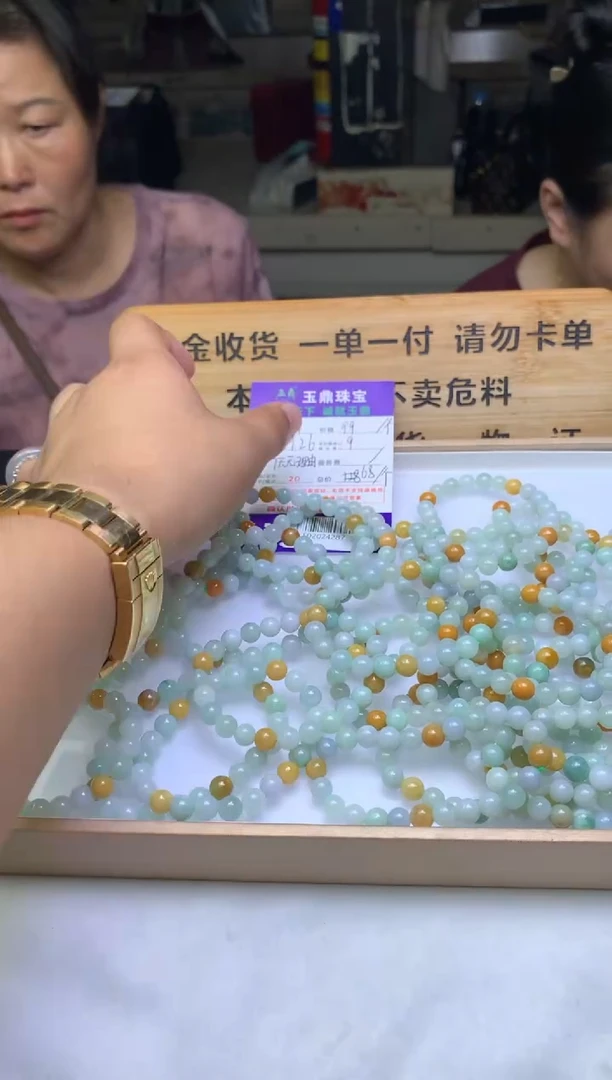 未镶嵌手串翡翠多样性发其一-F02024287
