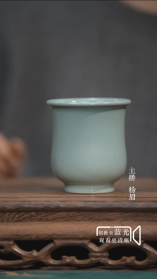 266-1大豪宅主人杯-晓青汝瓷（微瑕）眉