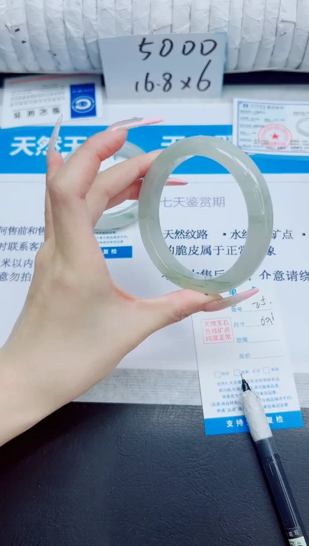 石英质玉手镯未镶嵌25/60.1