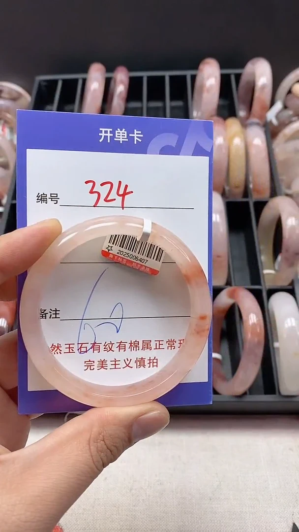 【闪购商品】石英质玉手镯未镶嵌324