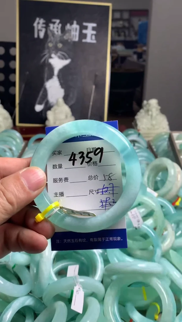 【闪购商品】蛇纹石玉手镯未镶嵌4359