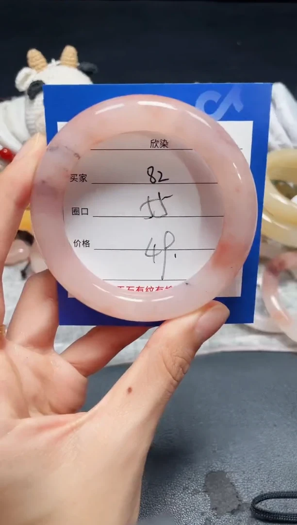 未镶嵌石英质玉手镯82