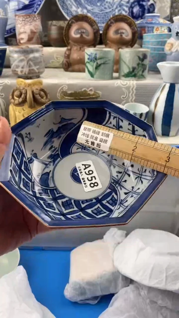 【闪购商品】958