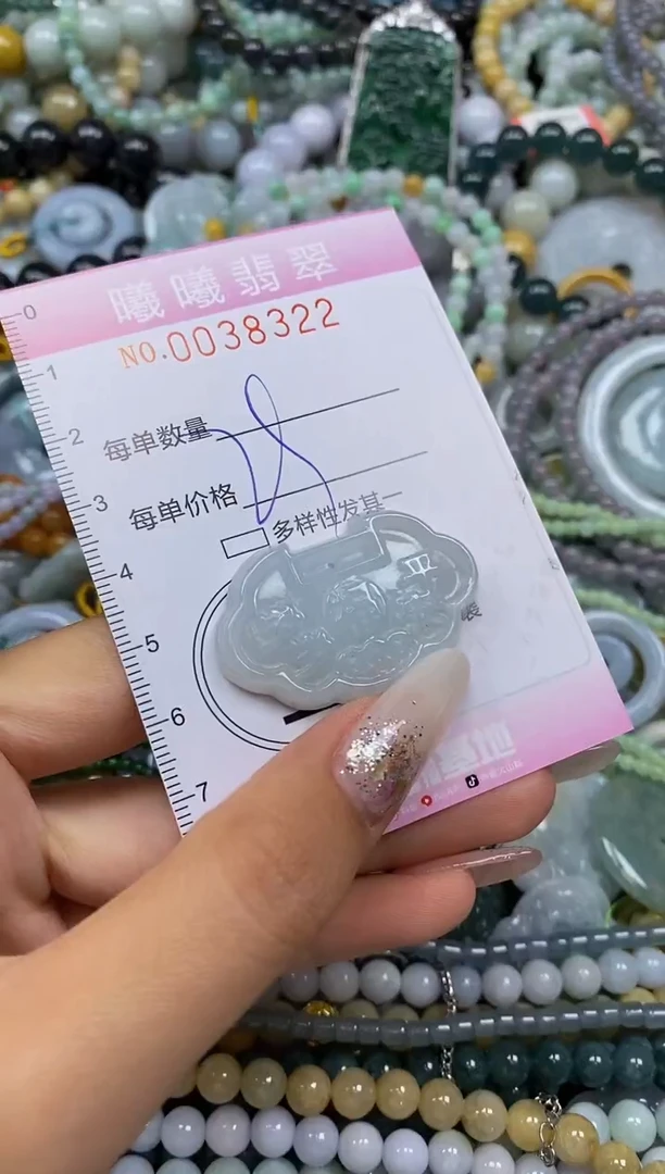 颈饰未镶嵌翡翠闪购0038322